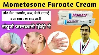 Momate cream | Mometosone furoare cream ip | Mometosone | Mometosone furoate | Medicine info