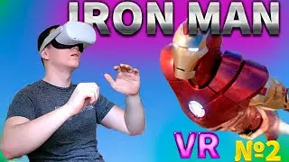 IRON MAN VR ПРОХОЖДЕНИЕ ИГРЫ ЖЕЛЕЗНЫЙ ЧЕЛОВЕК ВР № 2 ( Окулус Мета Квест Oculus Meta Quest 2 игры )