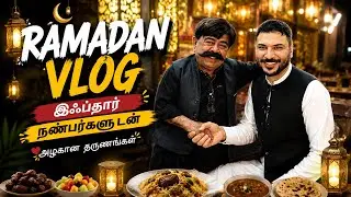 Humari Dilchasp Iftar Party // Khursheed Khan Pashto vlog 2024
