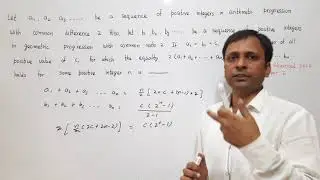 JEE Advanced  2020 Paper I solutions to  Progressions and Series problem (Hindi)
