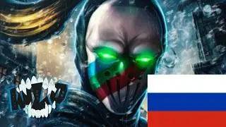 WLO - Дождь[ Jojo Bizarre Adventure / Блэкмор ]
