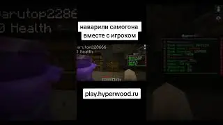 play.hyperwood.ru