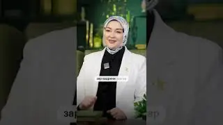 Бу дунёга бахтсиз бўлгани келмагансиз | Рано Муминова