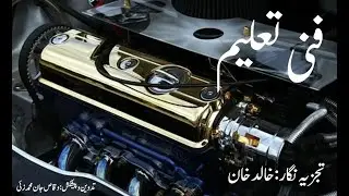 Fanny Taleem : By Khalid Khan
