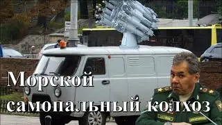 Российские 