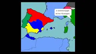 Альтернативная Вторая Мировая