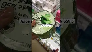 3-топ увлажнялки для лица на весну! 