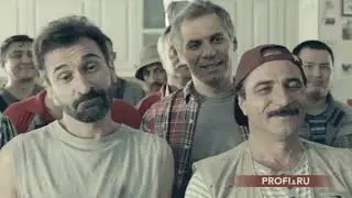 PROFI.RU - подбор мастеров по ремонту по вашим критериям.