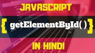 getElementById IN JAVSCRIPT  | JAVASCRIPT TUTORIALS IN HINDI