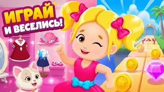 Лайк Настя Игра. Like Nastya Game