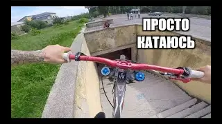 I'M RIDING ON A NEW BIG BIKE