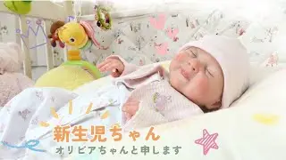[Mommy's treasure] Olivia ♡ Show us the best smile in the anniversary video!