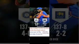 #INDIA VS SRILANKA 3RD T20 MATCH INDIA NE JEETA#cricket #cricketshorts #viralshorts #cricketlover