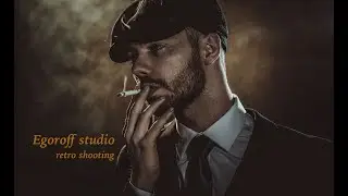 #22 - backstage egoroff-studio retro shooting