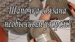 Классная шапка !