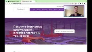 Готовый сайт и контекстная реклама Яндекс.Директ для батутного бизнеса, которые дают клиентов