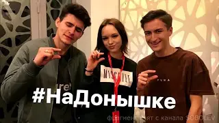 Пусть говорят. Диана Шурыгина засадила С. Семёнова за изнасилование. 8 лет тюрьмы! Блогеры о Диане.