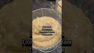 Вкусно и полезно. ППпитание. #short #shorts #вкусноипросто #полезно #пппитание #утреннийперекус
