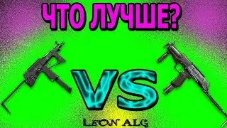 Warface.ЧТО ЛУЧШЕ? ПП-2000