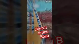 Лето в стиле #бохо летняя рубашка с капюшоном#апсайклинг #переделкаодежды #pachwork #кантри