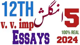 12th Class English Most Important Essays 2024||Class 12 English Important Essays 2024