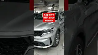 Даунсайз двигателей по-корейски. Киа Соренто.