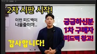 유리창 청소 용품 퓨어워터를 50% 싸게 구매할 수 있다구요?