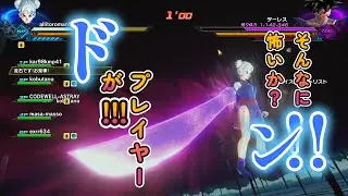 ドラゴンボールゼノバース2 新レイドボス ターレス 2025年1月