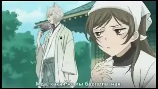 нанами и томоэ- сердце сгорает