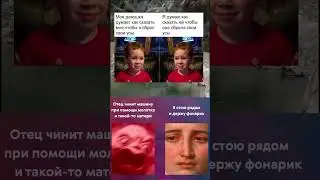 men #мемы #мемчики