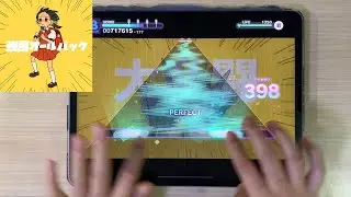 【Project Sekai】 Kyoufuu All Back [MASTER Lv.28] ALL PERFECT