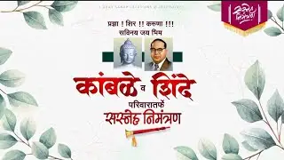 New buddhist wedding invitation video 2024 | mangal parinay invitation video | order 📲 7620153797