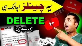 Your Channel Will Be Terminated From Youtube ❌ If You Doing These Mistakes  🔥 😭