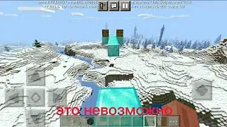 проходим паркур (Levels Parkour)