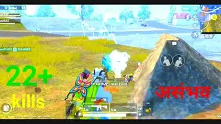 22+ kills | impossible clutches 1vs4 | and amazing chicken dinner 😱😱