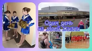 Один день из моей жизни. Выступаем на футбольном турнире в г. Орша.