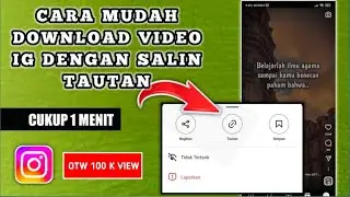 LATEST‼️EASILY WAY TO DOWNLOAD IG VIDEOS WITH COPYING THE LINK | DOWNLOAD IG VIDEO WITH COPY LINK
