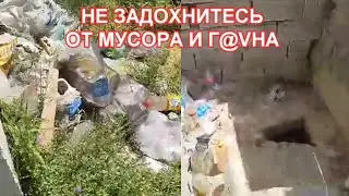 СЕРВИСНАЯ ПОЛИЦИЯ ЭТО КОГДА МУСОРКА И ТУАЛЕТ В Г@ВНЕ. ДК ШЫМКЕНТ