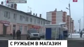 Женщина рукой отвела заряд картечи