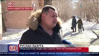 РУСЛАН ЛАЗУТА ДЛЯ ТК "ЕВРАЗИЯ". Автоворы и полиция - коллеги по преступному бизнесу. ОСА КАЗАХСТАН