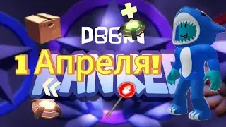 Прохожу новое первоапрельское обновление в Doors