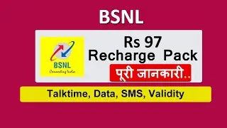 bsnl 97 recharge details | bsnl 97 plan details