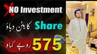 Without Investment Online Earning In Pakistan by Sharing Links