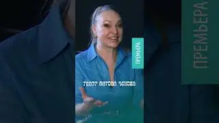 Алла Довлатова приглашает на спектакль 