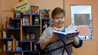 Встреча с писателем «Поэтесса и писательница Татьяна Соловьева»