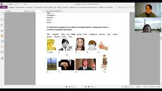 Испанский с нуля. Второй урок.