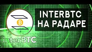 РЕАЛЬНАЯ ПОЛЬЗА ОТ INTERLAY  КАК ПОЛУЧИТЬ ТОКЕН KINT