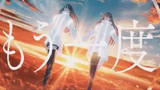 【MV】FAKY / ふたこ糸