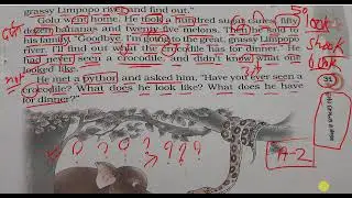 अंग्रेजी पढ़ना-समझना का आसान तरीका = How to Read & Understand / English में कैसे लिखना-पढ़ना चाहिए