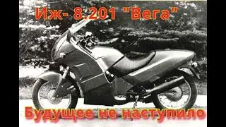 Эскортный Иж- 8.201 